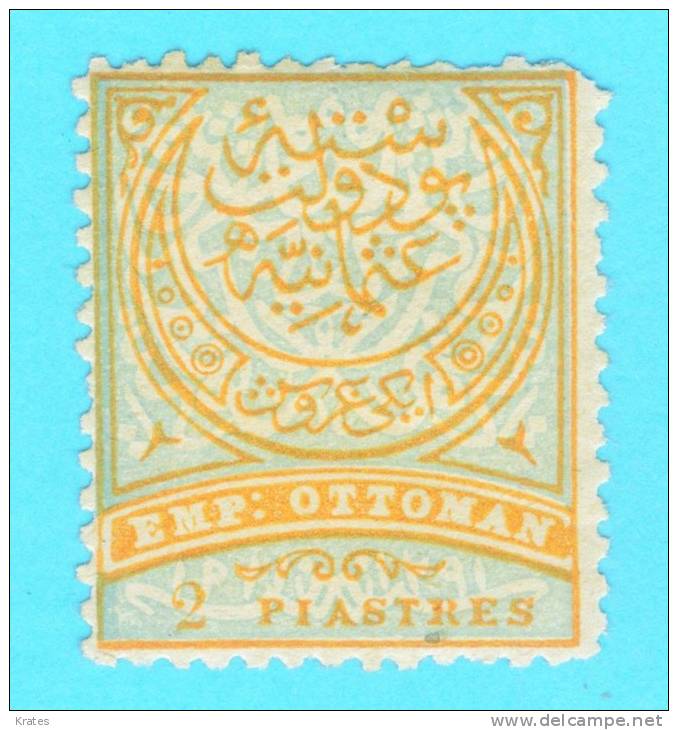 Stamps - Turkey - Usados