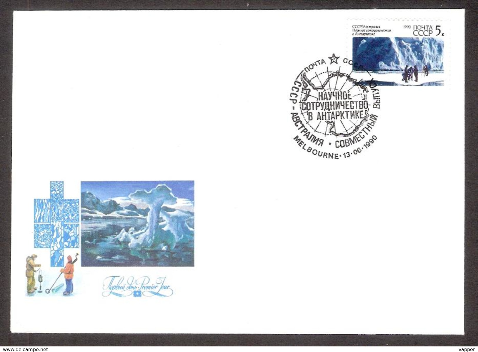 Polar Philately USSR 1990 Stamp  FDC (Melbourn) USSR-AUSTRALIA  Cooperation In ANTARCTIC - Research Programs