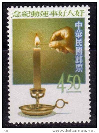 Taiwan 1963 N°Y.T. :  451 ** - Unused Stamps