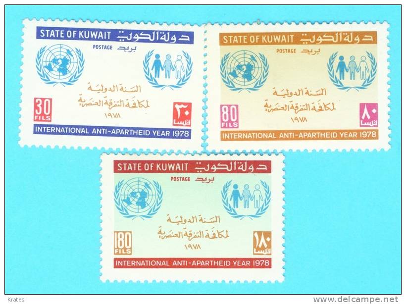 Stamps - Kuwait - Koweït