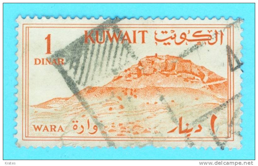 Stamps - Kuwait - Kuwait