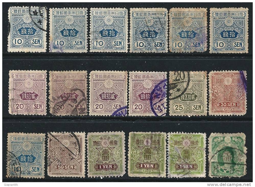 ● JAPAN 1914 / 19 - ORDINARIA - N.° 137 . . . Usati - DIFETTI - Fil. A - Cat. 42,30 € - Lotto N. 504 - Usados