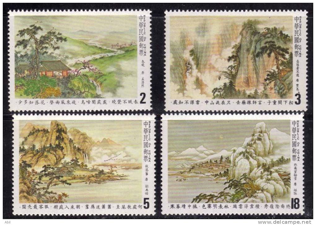 Taiwan 1982 N°Y.T. :  1417 à 1420 ** - Neufs