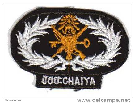 INSIGNE -MILITARIA - TISSU - ARMEE THAILANDAISE - CHAIYA (BOXE) - ELEPHANT - ARGENT ET OR SUR FOND NOIR - 6,5 CM - Patches