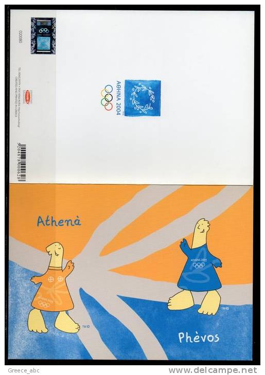 Greece 2004 > Official Postcard , Diptych 12*17 Cm > Summer Olympics 2004 > Mascots > Hologram > New ** - Olympische Spiele