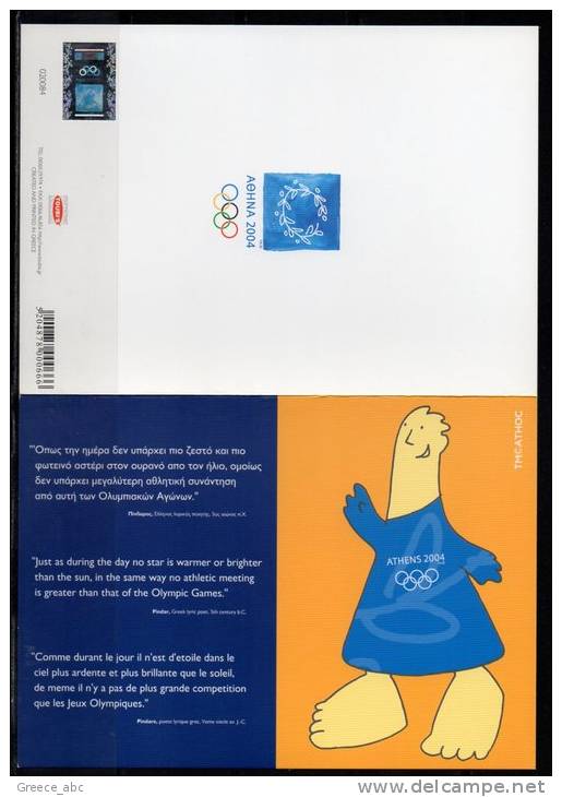 Greece 2004 > Official Postcard , Diptych 12*17 Cm > Summer Olympics 2004 > Mascots >hologram > New ** - Olympic Games