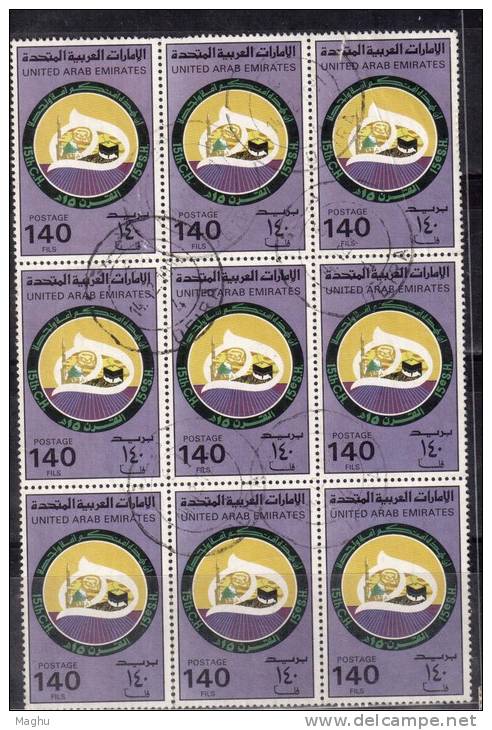 Beautiful Used Block Of 9, U.A.E.  1980 United Arab Emirates, 140f Mosque, Kabba, Mecca, Religion Islam, - United Arab Emirates (General)