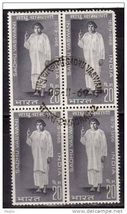 India MH 1969 / Block Of 4, First Day Postmark, Sadhu Vaswani, Educationalist, Humanist., - Blocchi & Foglietti