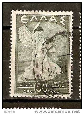 GREECE 1945 GLORY ISSUE FOR THE LIBERATION OF GREECE FROM THE AXIS FORCES -50 DRX - Usati