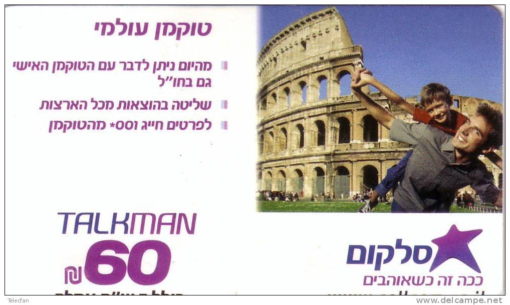 ISREAL PREPAID Talkman 60U COLISEE ROME ROMA UT - Israel