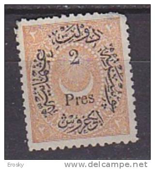 PGL AP141 - TURQUIE TURKEY Yv N°42 (*) - Unused Stamps