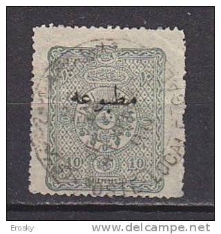 PGL AP071 - TURQUIE TURKEY JOURNAUX Yv N°12 - Dagbladzegels