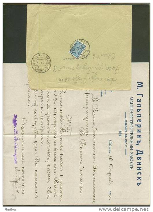 IMPERIAL RUSSIA , LATVIA , DVINSK , HALPERIN  MACHINE FACTORY  ADVERTISEMENT  COVER INCL. WRITING PAPER , 1914 - Storia Postale