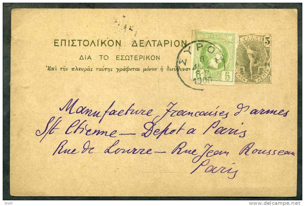 1900 Grecia, Cartolina Postale Per La Francia Con Piega Centrale Non Vistosa - Cartas & Documentos