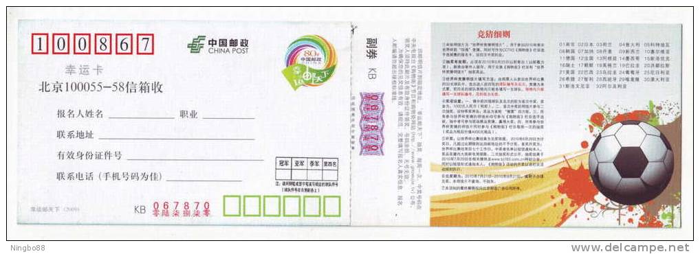 Soccer,football,China 2010 The Winner Guess Competition Of 2010 FIFA World Cup South Africa Advert Pre-stamped Card - 2010 – África Del Sur