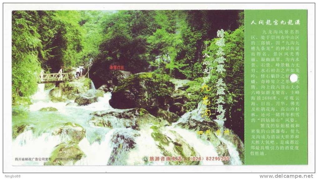 Mountain Waterfall,China 2004 Sichuan Jiulonggou Scenic Spot Admission Ticket Advertising Pre-stamped Card - Other & Unclassified