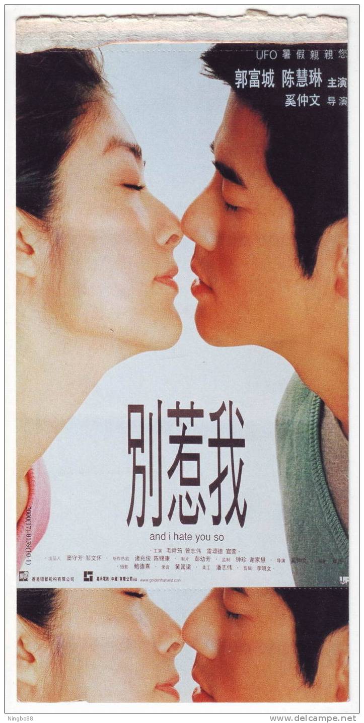 Hong Kong Romantic Film "And I Hate You So",actor Aaron Kwok,Kelly Chen,China 2000 Cinema Ticket Pre-stamped Card - Cinema