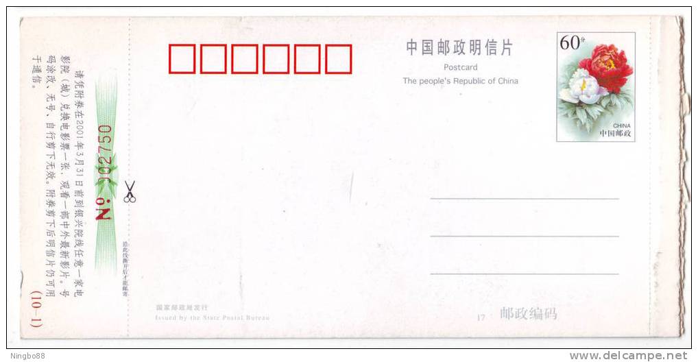 Hong Kong Romantic Film "And I Hate You So",actor Aaron Kwok,Kelly Chen,China 2000 Cinema Ticket Pre-stamped Card - Cinema