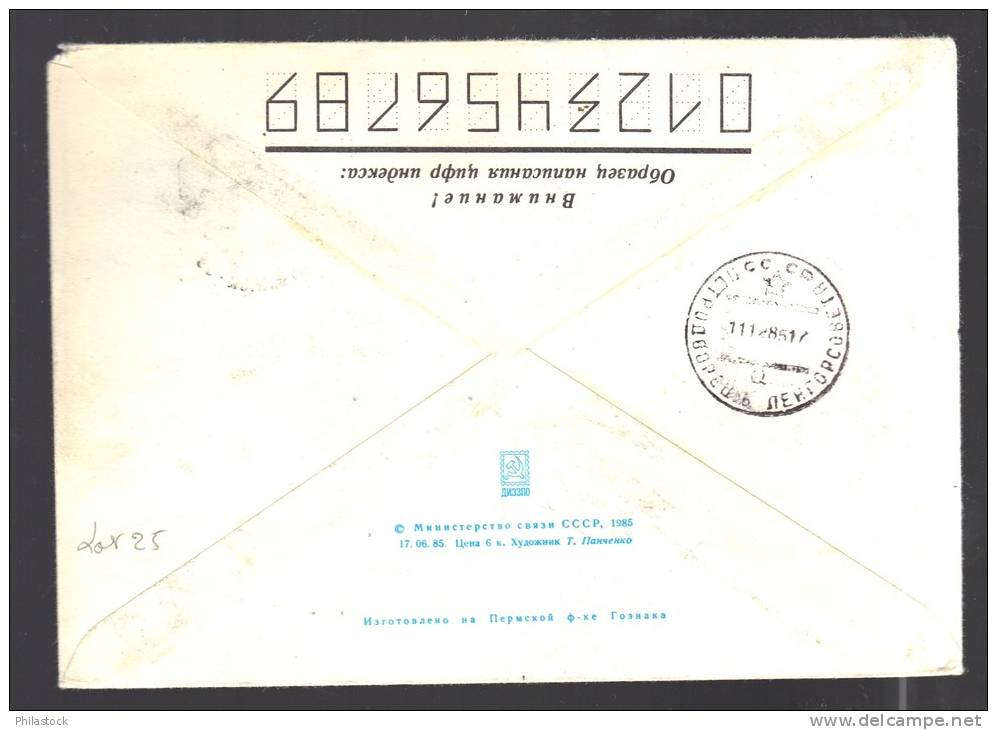 URSS Lettre Exp. Polaire Illustrée Voyagée - Lettres & Documents