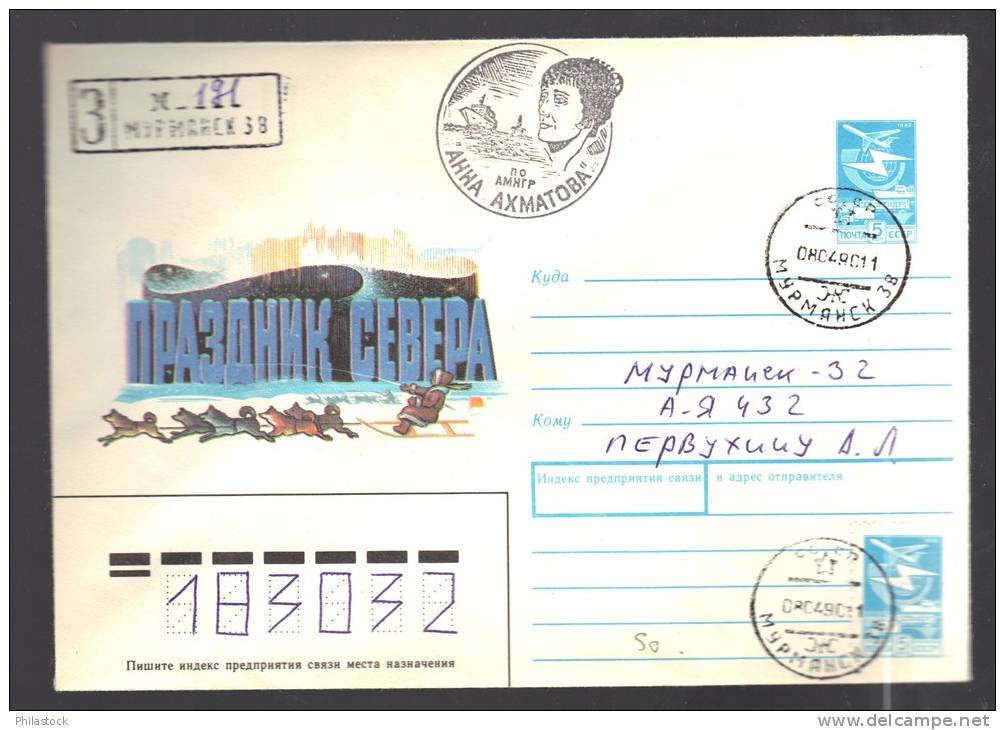 URSS Lettre Exp. Polaire Illustrée Voyagée - Lettres & Documents