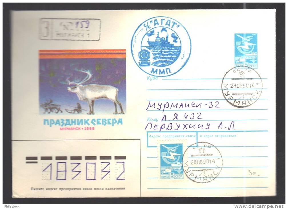 URSS Lettre Exp. Polaire Illustrée Voyagée - Covers & Documents