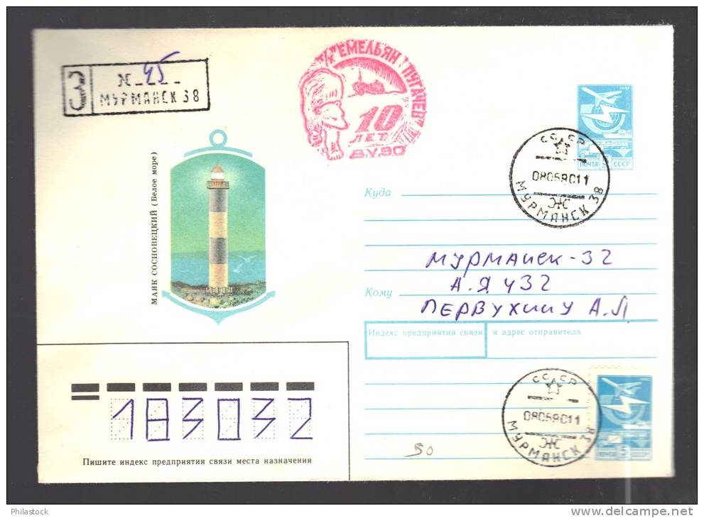 URSS Lettre Exp. Polaire Illustrée Voyagée - Lettres & Documents