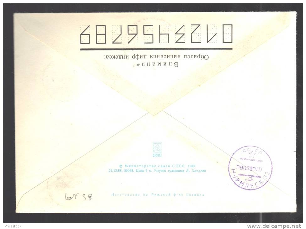 URSS Lettre Exp. Polaire Illustrée Voyagée - Lettres & Documents