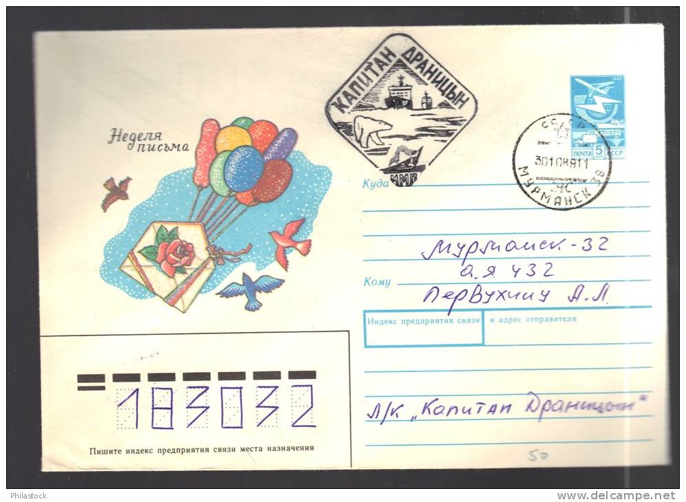 URSS Lettre Exp. Polaire Illustrée Voyagée - Lettres & Documents