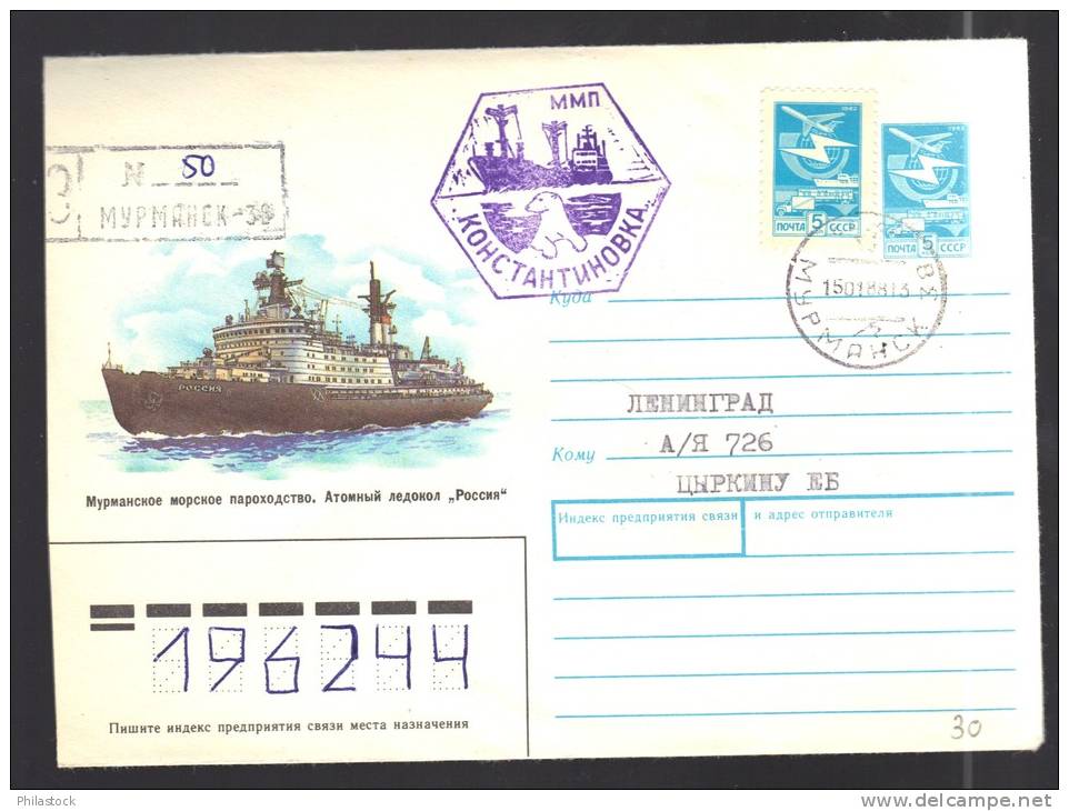 URSS Lettre Exp. Polaire Illustrée Voyagée - Lettres & Documents