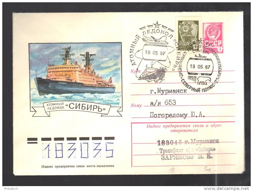 URSS Lettre Exp. Polaire Illustrée Voyagée - Covers & Documents