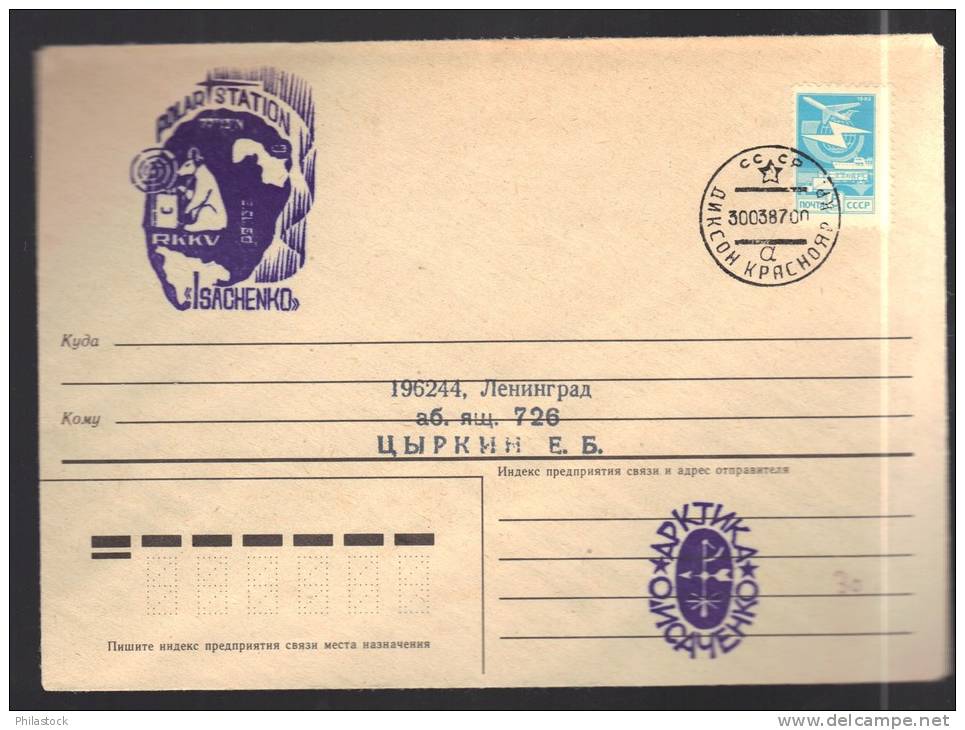 URSS Lettre Exp. Polaire Illustrée - Cartas & Documentos