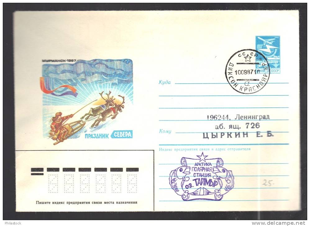 URSS Lettre Exp. Polaire Illustrée - Covers & Documents