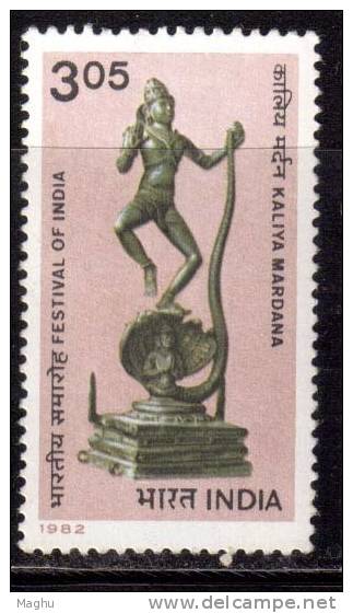 India MNH 1982, 305 Festival Of India, Bronze Idol, Snake., - Neufs