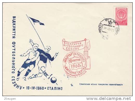 USSR 1960 COMMEMORATIVE COVER - Clubs Mythiques