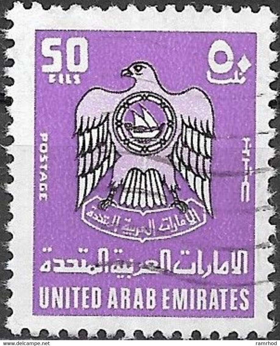 UAE 1977 Crest - 50f - Mauve And Black FU - United Arab Emirates (General)