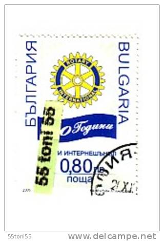 Bulgaria/Bulgarie 2005 100 Year ROTARY INTERNATIONAL 1v.- Oblitere/used (O) - Used Stamps