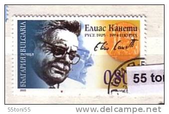 2005 JEW Elias Canetti WRITER NOBEL PRIZE 1v.- Oblitere/used (O)  Bulgaria/Bulgarie - Used Stamps