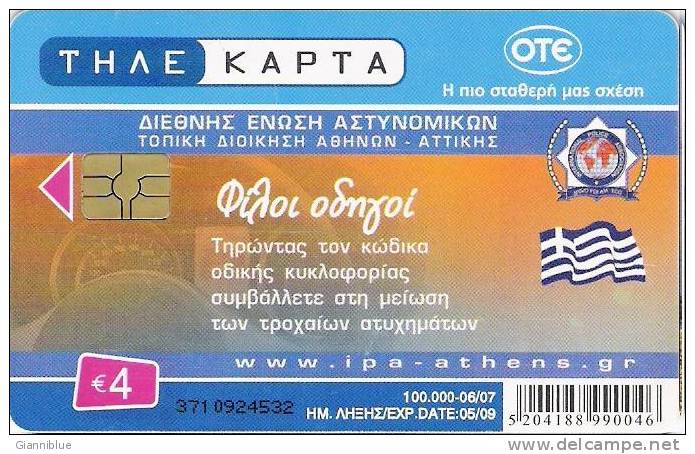 International Police Association - Greece Phonecard - Police