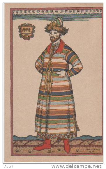 Costume Opera Boris Goudounov Bilibine - Bilibine