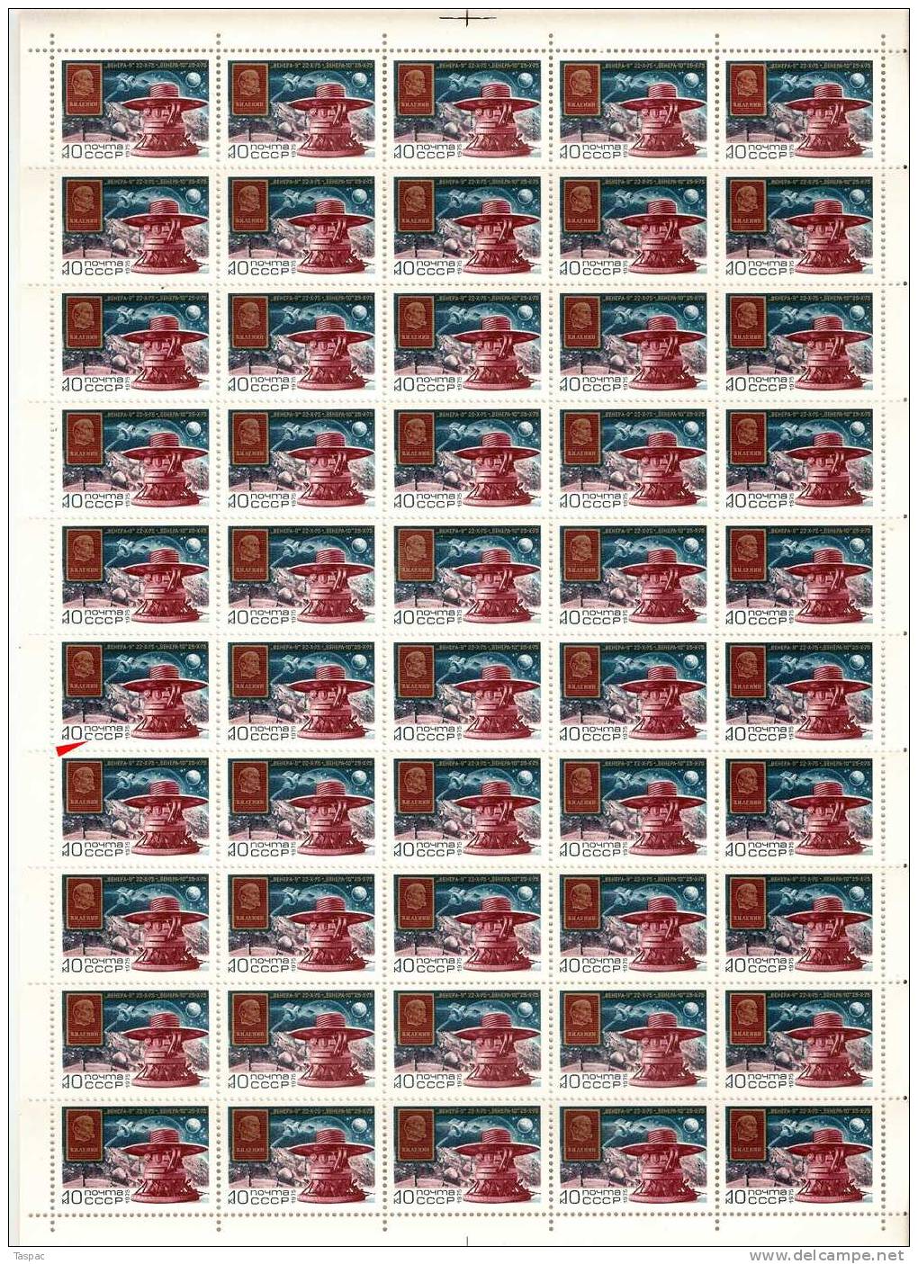 Russia 1975 Mi# 4426 Sheet With Plate Error Pos. 26 - Venus 9- Venus 10 - Variedades & Curiosidades