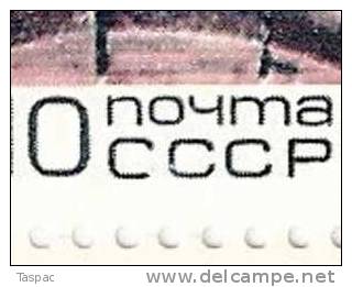 Russia 1975 Mi# 4426 Sheet With Plate Error Pos. 26 - Venus 9- Venus 10 - Errors & Oddities