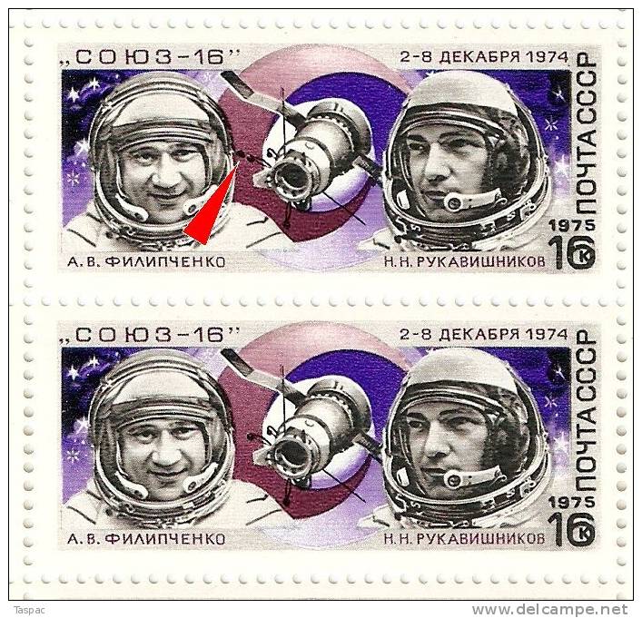 Russia 1975 Mi# 4344 Sheet With Plate Error Pos. 19 - Soyuz 16 - Variétés & Curiosités