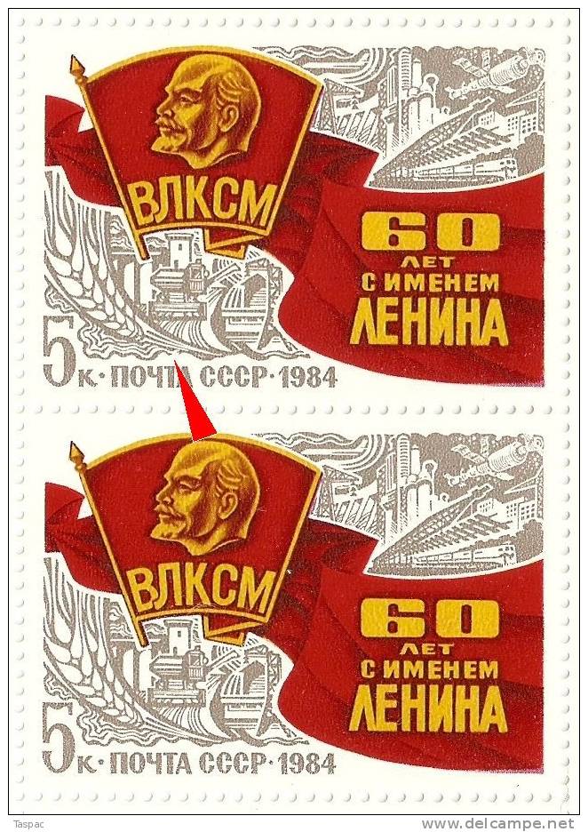 Russia 1984 Mi# 5403 Sheet With Plate Errors Pos. 18 - Komsomol - Varietà E Curiosità
