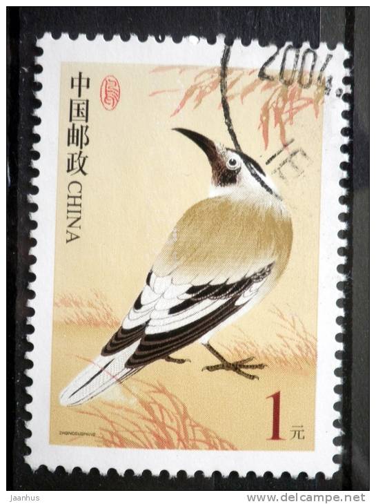China - 2002 - Mi.nr.3323 - Used - Birds - Ground Jay - Definitives - Oblitérés