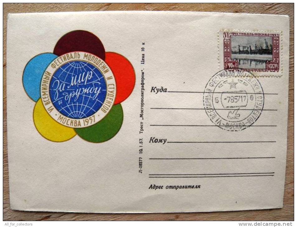Cover 6th World  Youth And Student Festival In Moscow USSR 1957, Special Cancel - Covers & Documents
