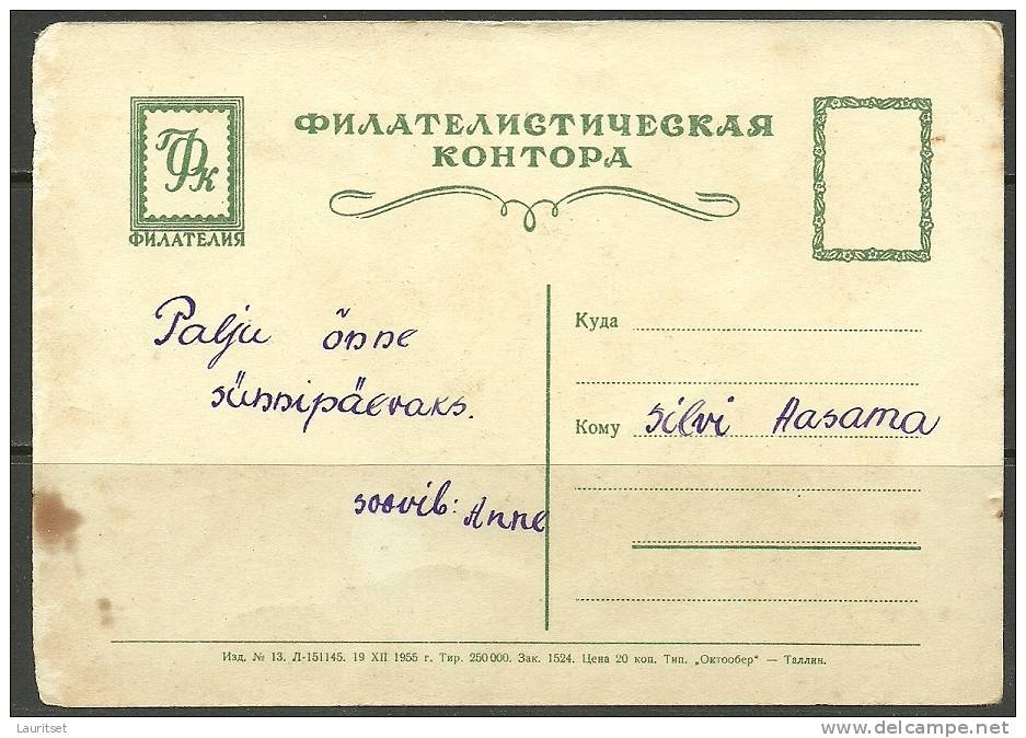 Ganzsache 1955 Russland Russia Russie - 1950-59