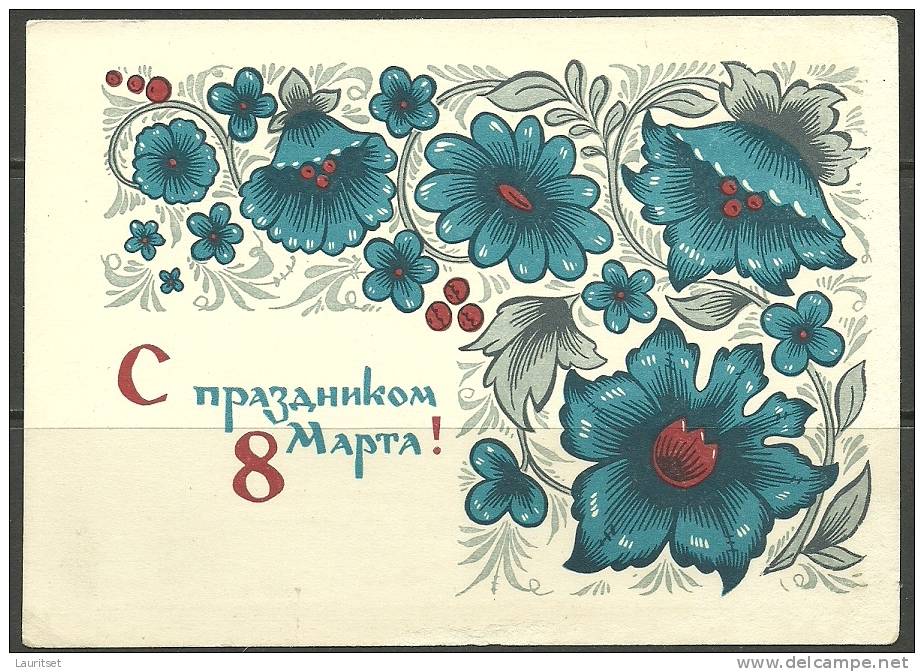 Ganzsache Russland Russia Russie 1967 Unused - 1960-69