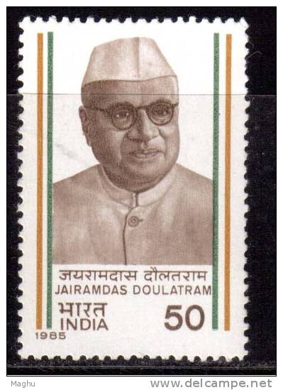 India MNH 1985, Jairamdas Doulatram, Jounalist, Journalism - Unused Stamps