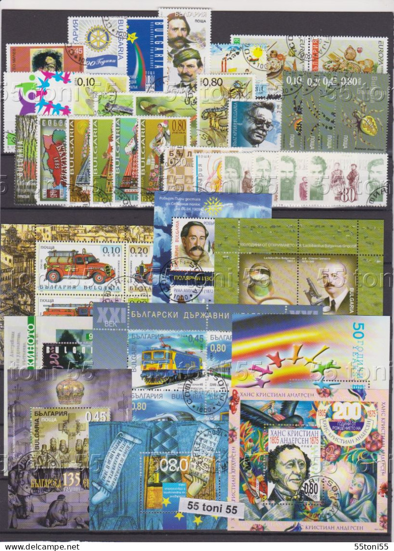 2005 Compl. – Oblitere/used (O) Mi-4684/4731 30 V.+9 S/S Bulgarie/Bulgaria - Used Stamps