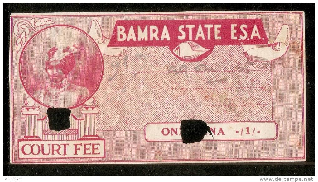 India Fiscal Bamra State 1 An Court Fee Stamp Type 11 KM 150 Revenue Inde Indien # 3391 - Bamra